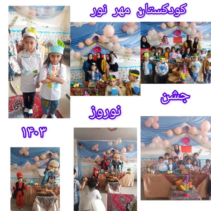 عیدنوروز برهمه مبارک