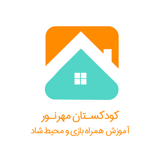 کودکستان مهر نور